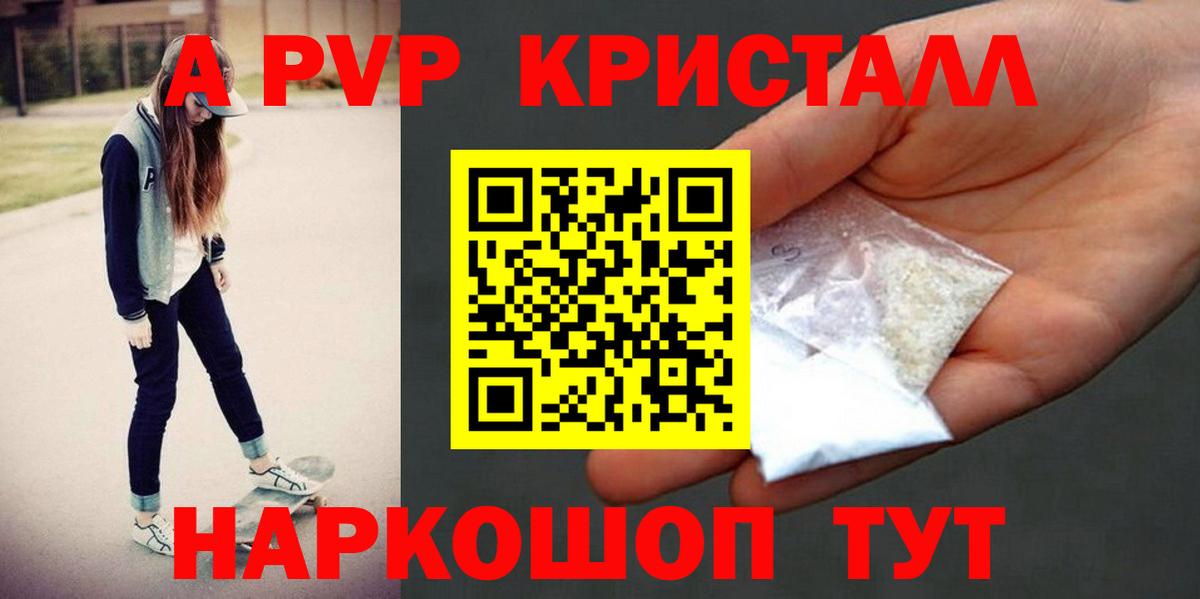 Alpha PVP мука Дербент