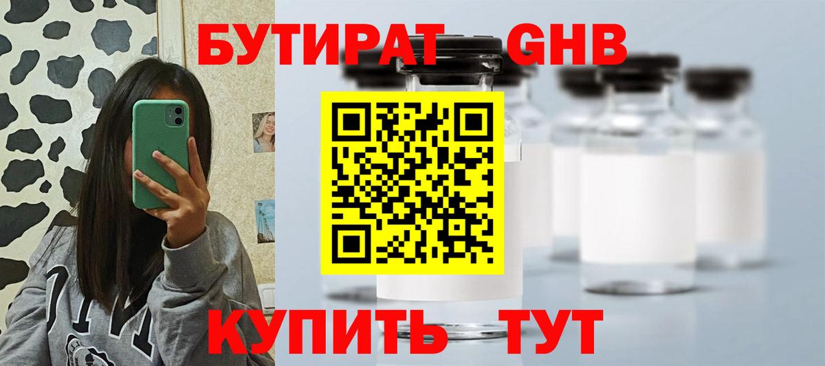 Лсд 25  НБОМе  Вейп ТГК  Меф кристаллы  ГАШИШ  ГАШИШ  Вход с VPN  Дербент  Кокаин  МАРИХУАНА 