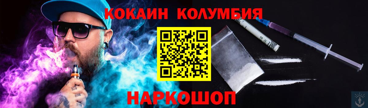 COCAIN Fish Scale Дербент