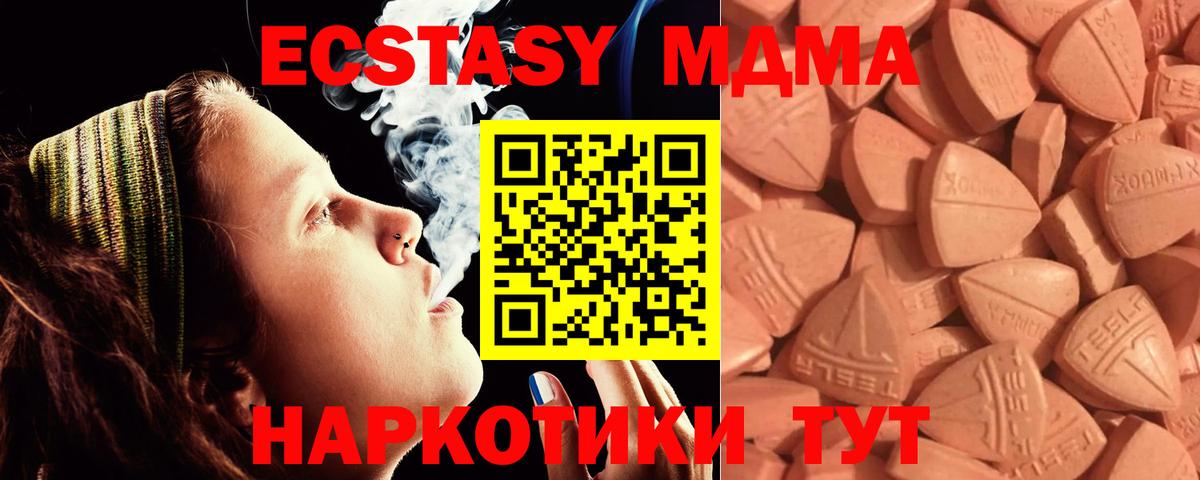 Дербент  Ecstasy Philipp Plein  ЭКСТАЗИ бентли  Вход с VPN 