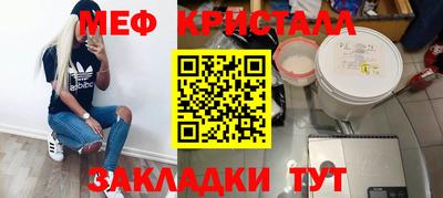 мяу мяу мука Кудымкар