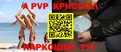меф VHQ Кузнецк
