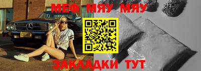 мяу мяу мука Кудымкар