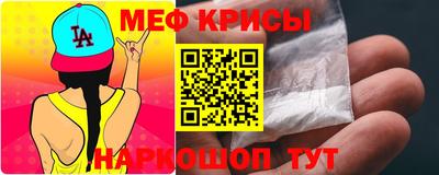 мяу мяу мука Кудымкар