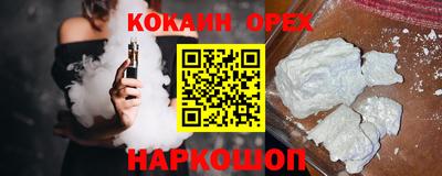 кокс Кудрово