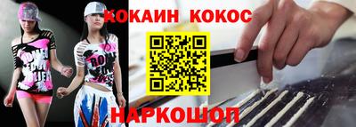 кокс Кудрово