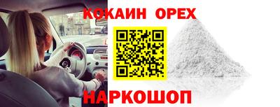 меф VHQ Кузнецк