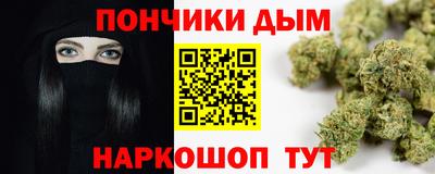 меф VHQ Кузнецк