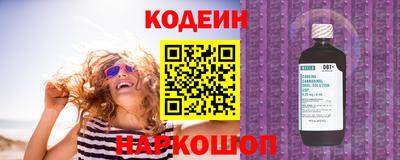 меф VHQ Лениногорск