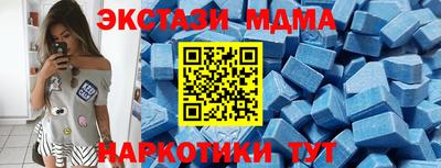 меф VHQ Лениногорск
