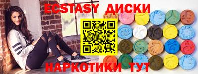 меф VHQ Кузнецк