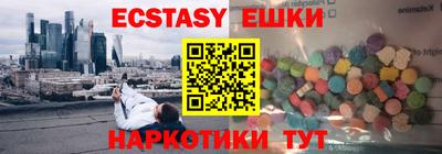 меф VHQ Кузнецк