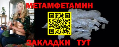 меф VHQ Лениногорск