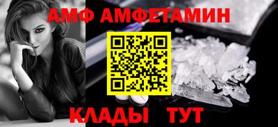 альфа пвп Лесной