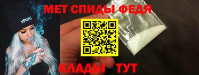 меф VHQ Кузнецк