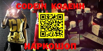 меф VHQ Кузнецк
