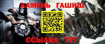 меф VHQ Кузнецк