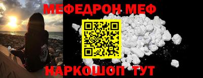 mix Ленинск-Кузнецкий