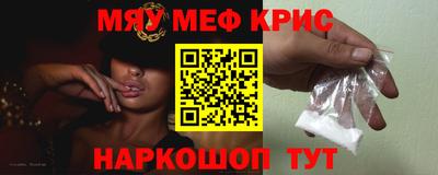 мяу мяу мука Кудымкар