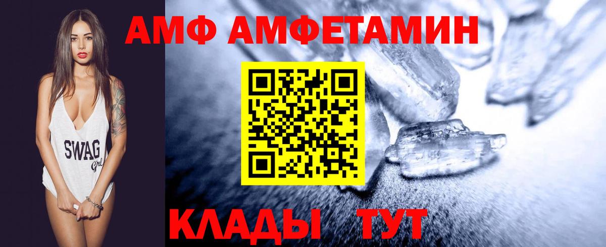 Дербент  Метамфетамин винт  Метамфетамин винт  Вход с VPN 