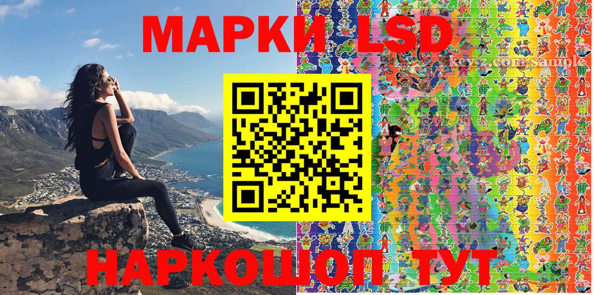 Наркотические марки 1,5мг  Наркотические марки 1,5мг  Дербент  купить   Вход с VPN 