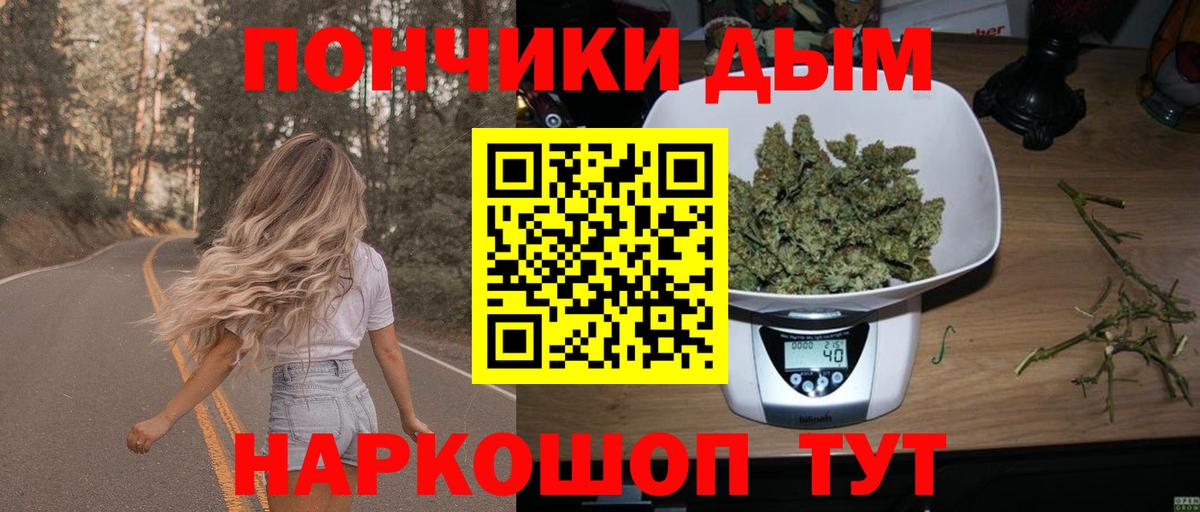 Канабис Bruce Banner  Каннабис SATIVA & INDICA  Дербент  Вход с VPN  Конопля ГИДРОПОН 