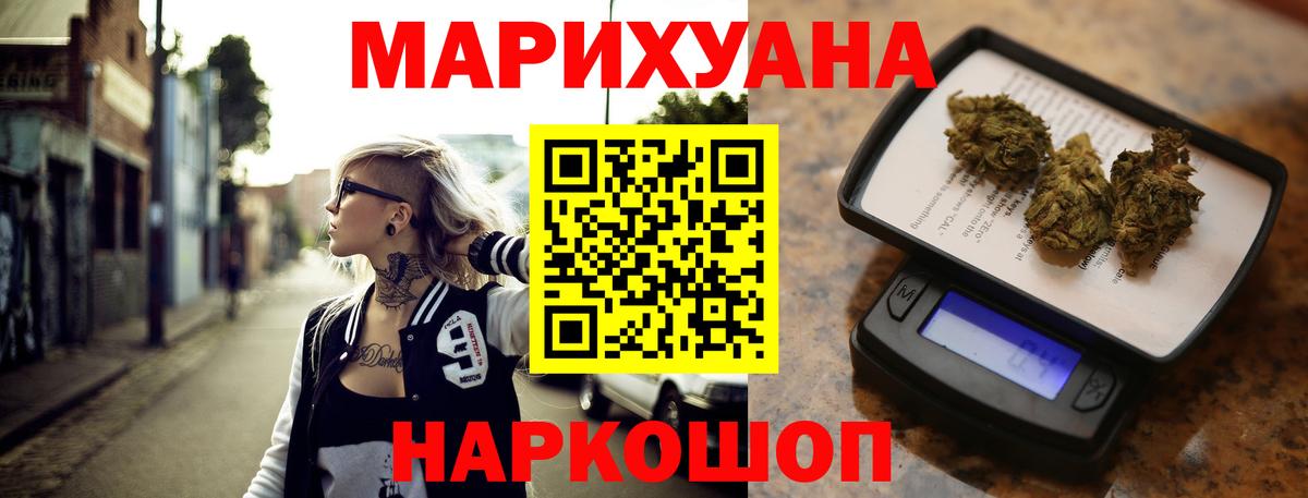 Канабис сатива Дербент